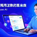 手把手注册 Muse AI：注册流程、年龄验证与常见问题